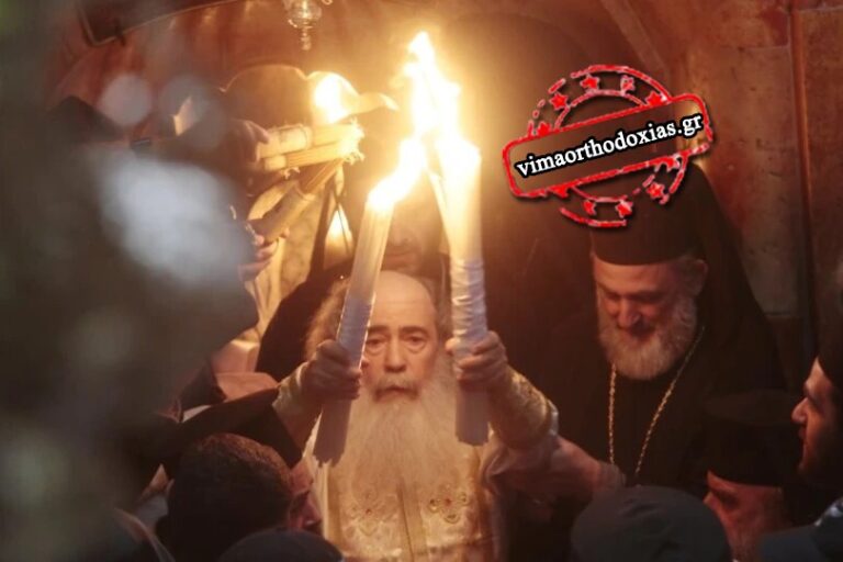 ΑΓΙΟ ΦΩΣ 2026: Πόλεμος και απαγορεύσεις απειλούν τη μεταφορά στην Ελλάδα – Αγωνία σε Ιεροσόλυμα και Αθήνα