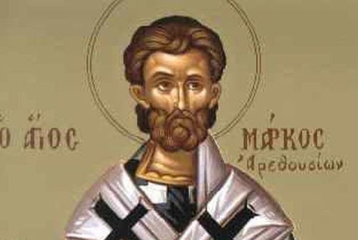 29 Μαρτίου – Γιορτή σήμερα: Άγιος Μάρκος και οι συν αυτώ Μαρτυρήσαντες