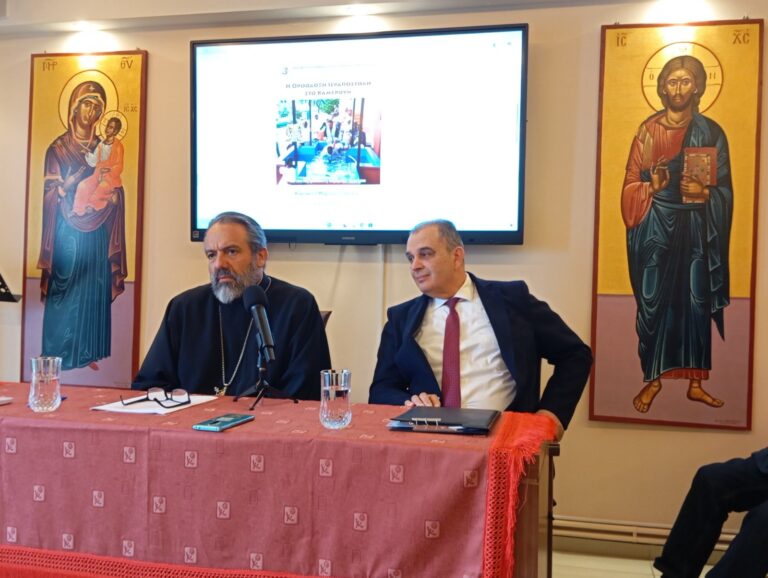 Μητροπολίτης Καμερούν στη Θεσσαλονίκη: Αν δεν είχα πάει στην Αφρική, θα ζούσα μέσα σε ένα ψέμα