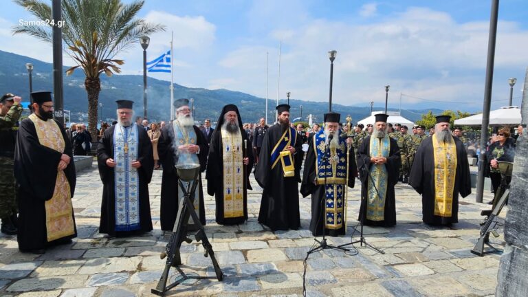 Μητροπολίτης Σάμου: Το μήνυμα του Μεσολογγίου συνεχίζει να πορεύεται αναλλοίωτο στο πέρασμα του χρόνου