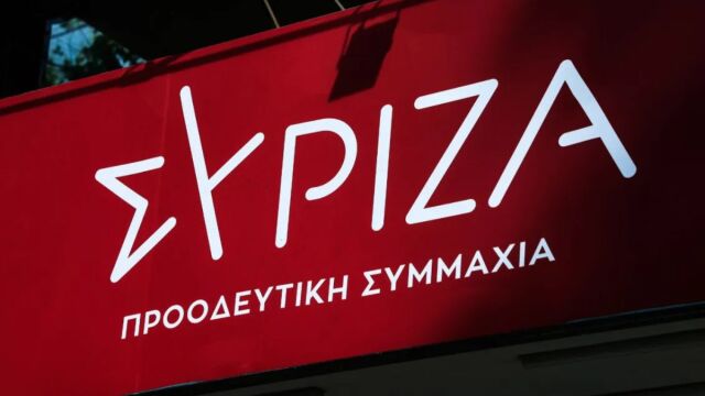 Νέα επίθεση ΣΥΡΙΖΑ κατά Μητσοτάκη: Μας μπλέκει στον πόλεμο και αφήνει την ακρίβεια να καλπάζει