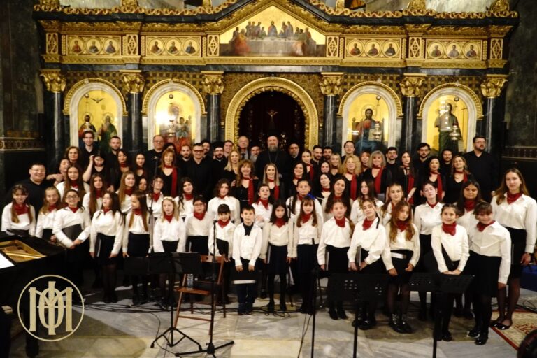 Θεσσαλονίκη: Εκδήλωση αφιερωμένη στην Υπεραγία Θεοτόκο από τη Μεικτή και Παιδική Χορωδία «ΦΩΝΕΣ»