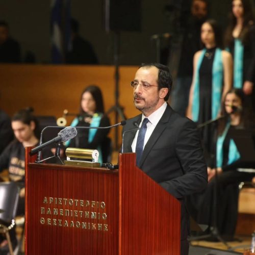 Χριστοδουλίδης: «Κύπρος και Πόντος μοιράζονται το ίδιο άχθος του βίαιου ξεριζωμού»