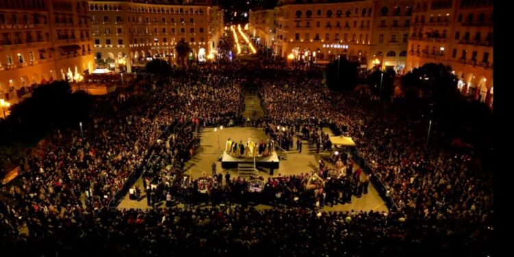 Συνάντηση Επιταφίων της Μητρόπολης Θεσσαλονίκης