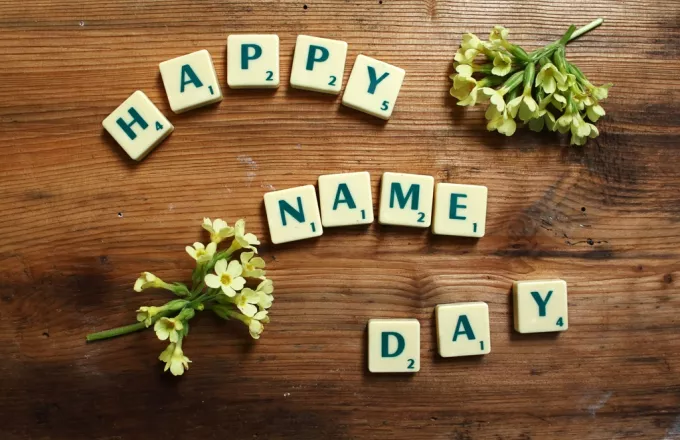 Ποιοι γιορτάζουν σήμερα, Κυριακή του Πάσχα!