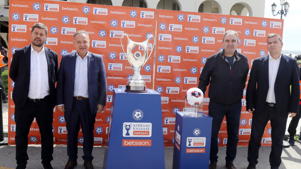 Πόλος έλξης το Κύπελλο στην Αριστοτέλους!