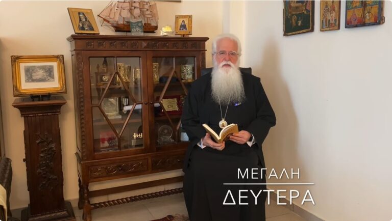 Μητροπολίτης Δημητριάδος: Ο Νυμφίος μας, είναι Αυτός που μας σώζει (BINTEO)