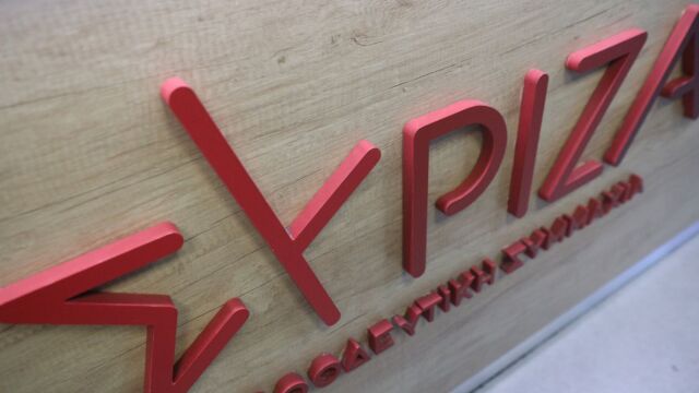 ΣΥΡΙΖΑ: Η απομάκρυνση του Λαζαρίδη θα ήταν αυτονόητη σε κάθε χώρα, με τον Μητσοτάκη το συζητάμε σχεδόν μία εβδομάδα