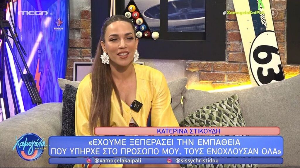 Στικούδη: «Δεν θα ξανάκανα το My Style Rocks – Είχα έναν κουβά με παγάκια και κάθε φορά έβαζα μέσα τα πόδια μου για να ηρεμήσουν»