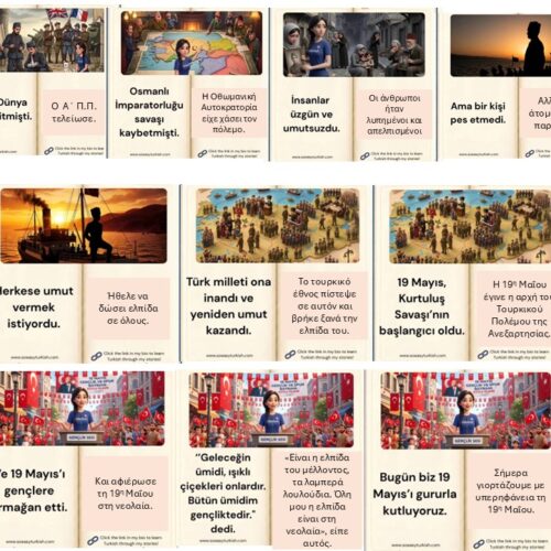 19 Μαΐου: Η ημερομηνία που η Τουρκία γιορτάζει και ο Πόντος θρηνεί