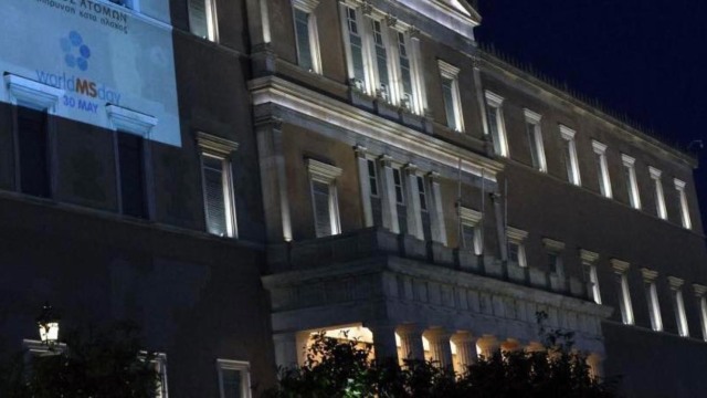 Βουλή: Φωταγωγήθηκε με το λογότυπο της Παγκόσμιας Ημέρας για τη Σκλήρυνση Κατά Πλάκας