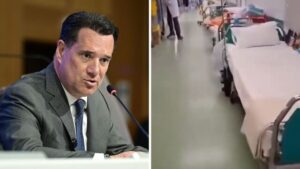 Άδωνις Γεωργιάδης για τα ράντζα στο “Αττικόν”: “Έβαλα σκοπό να εξαφανίσω και αυτό το πρόβλημα” (Βίντεο)