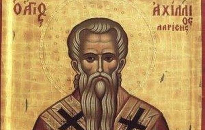 15 Μαΐου – Γιορτή σήμερα: Όσιος Αχίλλιος Επίσκοπος Λαρίσης
