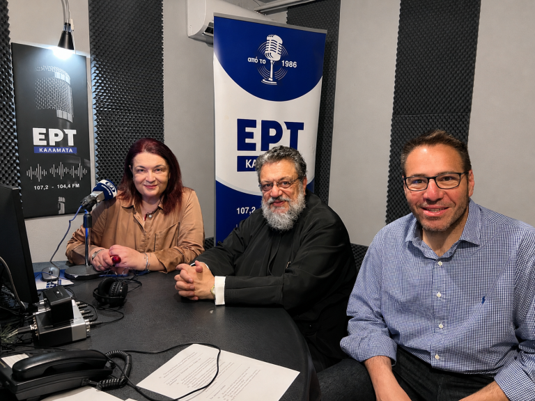 Μεσσηνίας Χρυσόστομος στην ΕΡΤ: «Η Εκκλησία πρέπει να ξαναφτιάξει το λεξιλόγιό της » – Οι παρεμβάσεις για AI και γεωπολιτικές εξελίξεις
