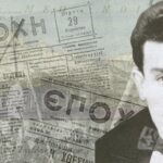 Πύρινος είναι ο λόγος σου σεισμός! Οργή στην Τουρκία επειδή ο δρόμος “Κεμάλ Ατατούρκ” στην Κύπρο θα πάρει το όνομα του Νίκου Καπετανίδη