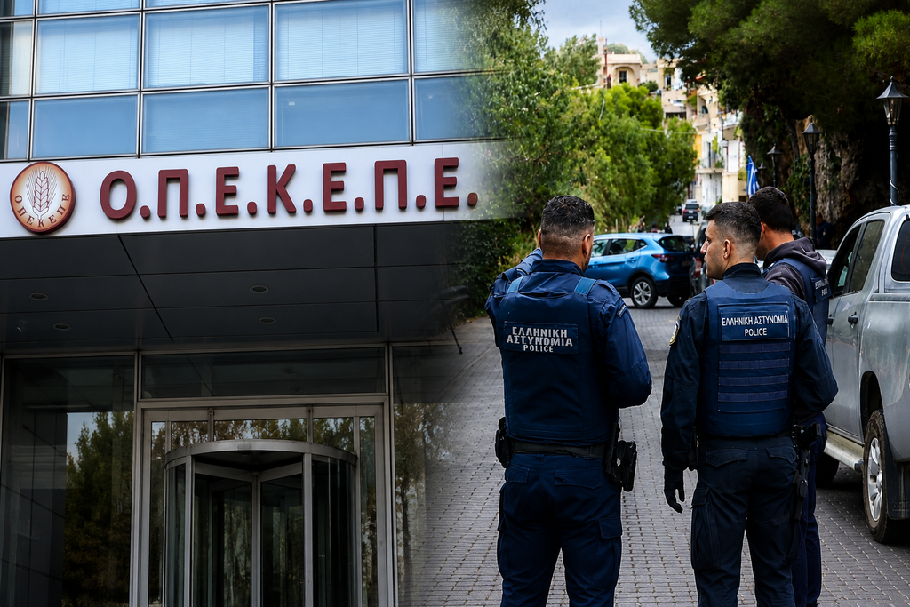 Επιχείρηση «Θερισμός»: Πώς το ελληνικό FBI ξεσκέπασε πέντε σπείρες στις επιδοτήσεις του ΟΠΕΚΕΠΕ