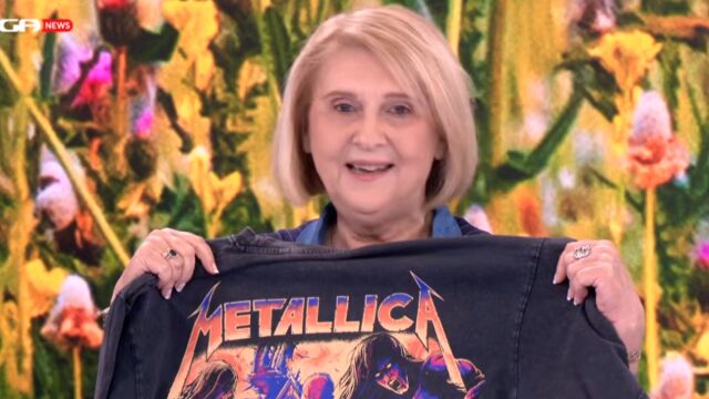 Η Σοφία Βούλτεψη “φόρεσε” τελικά μπλούζα Metallica – “Τώρα βγάλτε κανονική φωτογραφία” (Βίντεο)