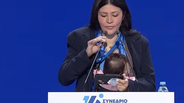 Σύνεδρος της ΝΔ ανέβηκε στο βήμα με το μωρό της και έστειλε μήνυμα για το δημογραφικό