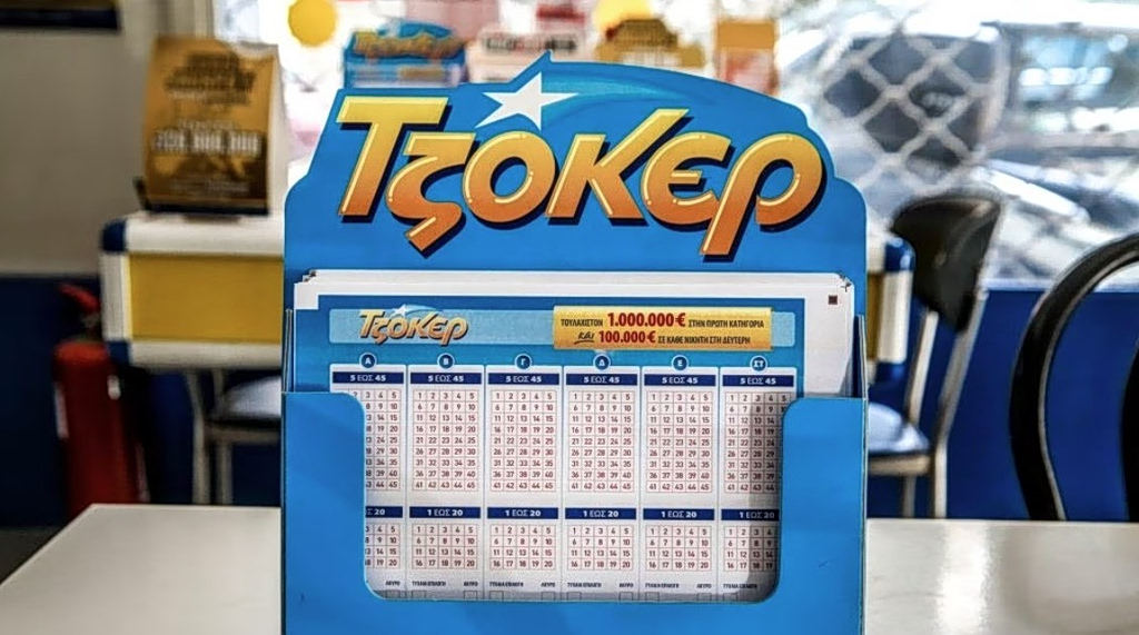 Κλήρωση Τζόκερ 3073: Αυτοί είναι οι αριθμοί που κληρώθηκαν για το έπαθλο του 1 εκατ. ευρώ