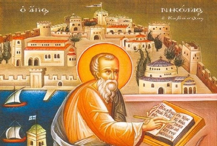 Γιορτή σήμερα 20 Ιουνίου: Άγιος Νικόλαος ο Καβάσιλας