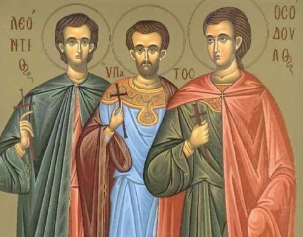 18 Ιουνίου – Γιορτή σήμερα: Άγιος Λεόντιος και οι συν αυτώ Υπάτιος και Θεόδουλος