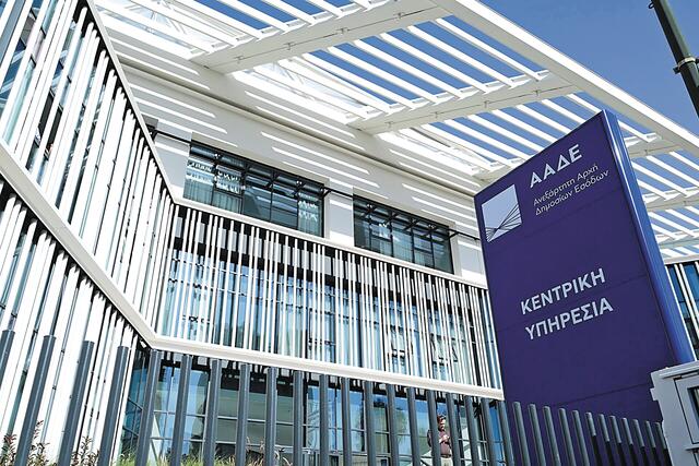 Η ΑΑΔΕ περνά στην εποχή της data-driven φορολογικής διοίκησης
