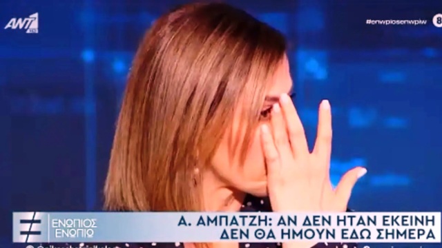 Ειρήνη Αγαπηδάκη: Λύγισε στον αέρα για τον Αχμέτ που σώθηκε μέσω του “Προλαμβάνω” (Bίντεο)