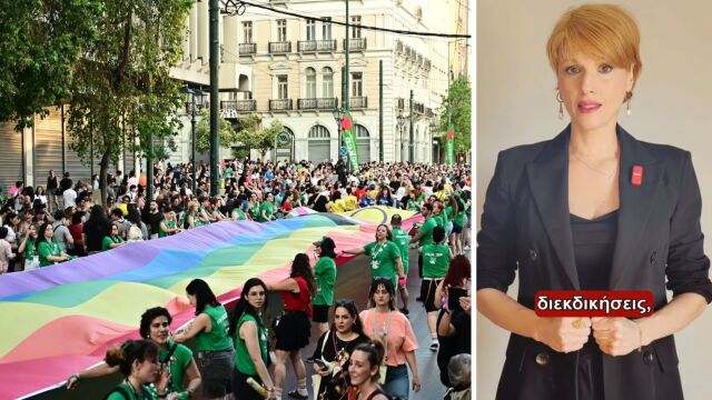 ΕΛΑΣ για Athens Pride: “Ο αγώνας για ισότητα και αποδοχή αφορά όλους” – “Τα δικαιώματα των ΛΟΑΤΚΙ+ ατόμων είναι ανθρώπινα δικαιώματα” (Βίντεο)