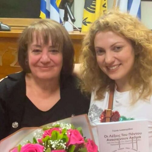 Γιορτή της ποντιακής γλώσσας στην Εύξεινο Λέσχη Θεσσαλονίκης – Συγκίνηση για το βιβλίο της Γιώτας Ιωακειμίδου