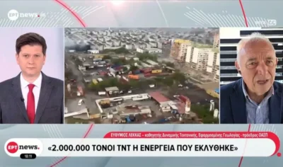Λέκκας για διπλό σεισμό στη Βενεζουέλα: “Η ενέργεια που απελευθερώθηκε ήταν ίση με 180 ατομικές βόμβες Χιροσίμα” – Τι περιμένουν οι επιστήμονες τις επόμενες ώρες (Βίντεο)