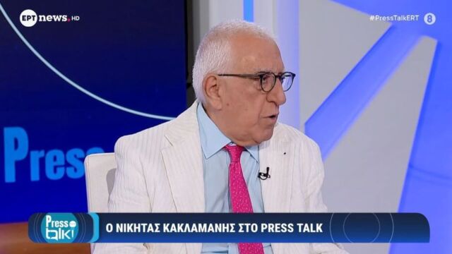 Κακλαμάνης για το ενδεχόμενο δημιουργίας κόμματος από τον Αντώνη Σαμαρά: “Θεωρώ ότι είναι λάθος” – Η μπηχτή για το “νέο” κόμμα Τσίπρα (Βίντεο)