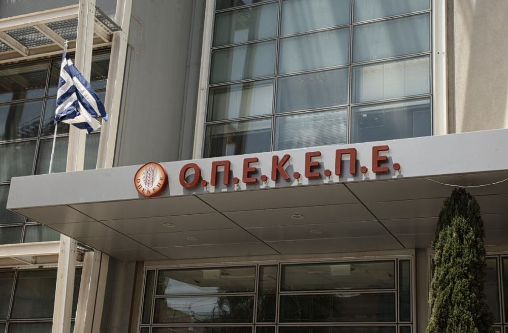 ΟΠΕΚΕΠΕ: Στο αρχείο ο φάκελος για δύο βουλευτές