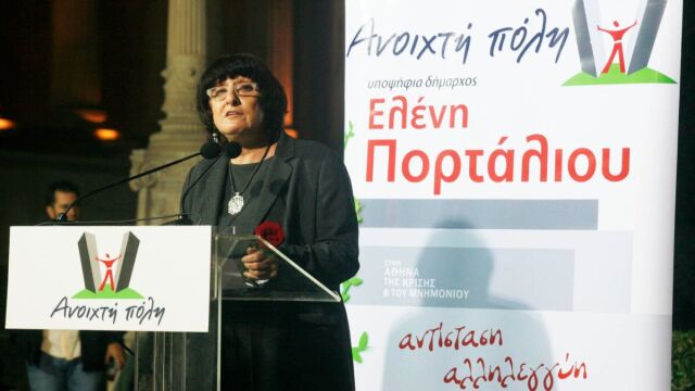 Πέθανε η Ελένη Πορτάλιου σε ηλικία 79 ετών – Το συγκινητικό “αντίο” του ΣΥΡΙΖΑ, “μία από τις πιο εμβληματικές προσωπικότητες στον χώρο της ριζοσπαστικής Αριστεράς”