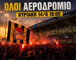 Μήνυμα από Super 3 στον κόσμο του Άρη για άφιξη Σπανούλη: «Με μηχανές και αμάξια…»
