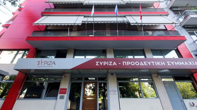 ΣΥΡΙΖΑ: “Ο κ. Μητσοτάκης δεν είναι ελέγχων, αλλά ελεγχόμενος”