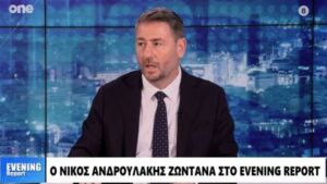 Τελεσίγραφο Ανδρουλάκη: “Αν υπάρξει τοποθέτηση στελέχους εκτός γραμμής, δεν θα είναι στο ΠΑΣΟΚ την επόμενη μέρα” (Βίντεο)