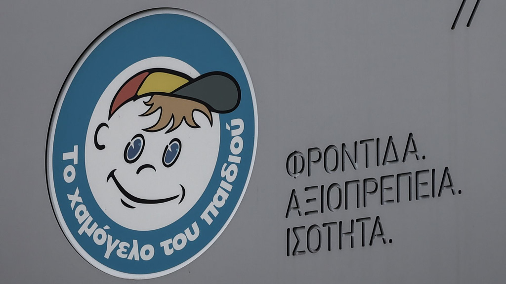 Εξαφανίστηκε 15χρονος από τα Οινόφυτα