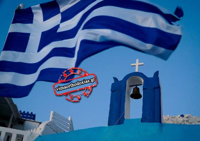 Πώς η Ελλάδα διώχνει τα παιδιά της