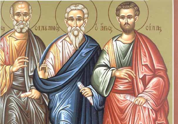 30 Ιουλίου – Γιορτή σήμερα: Άγιοι Σίλας, Σιλουανός, Επαινετός, Κρήσκης και Ανδρόνικος οι Απόστολοι