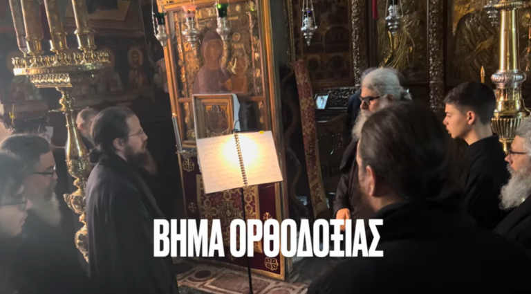 ΑΓΙΟΝ ΟΡΟΣ : Μοναχοί ψάλλουν το ΑΞΙΟΝ ΕΣΤΙ μπροστά στην θαυματουργή εικόνα της Παναγίας Παντάνασσας!