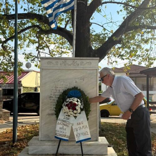 Όταν η ποντιακή ψυχή γίνεται πράξη