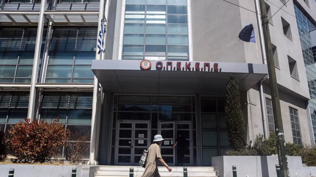 Σκάνδαλο ΟΠΕΚΕΠΕ: Κοινά μοτίβα διαφθοράς στη διαχείριση των ενισχύσεων