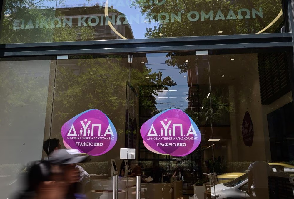 ΔΥΠΑ: Ξεκίνησαν οι αιτήσεις για τις 50 ΕΠΑΣ Μαθητείας – Δικαιούχοι, ειδικότητες και αμοιβές