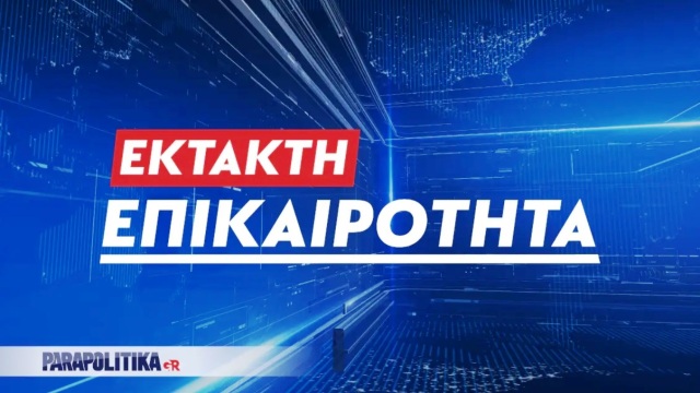 Παύλος Πολάκης: Σε αυτό το πολιτικό σκηνικό που διαμορφώνεται γύρω μου, αποσύρω την υποψηφιότητα μου για την προεδρία της ΚΟ του ΣΥΡΙΖΑ