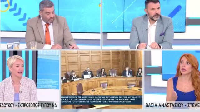 Ένταση μεταξύ Αναστασίου και Σδούκου: “Έχω βαρεθεί να ακούω ότι σε ό,τι προτείνει το ΠΑΣΟΚ να λένε ‘Πόσο κάνει;'” – “Γιατί δεν έρχεστε στο Γενικό Λογιστήριο του Κράτους;” (Βίντεο)
