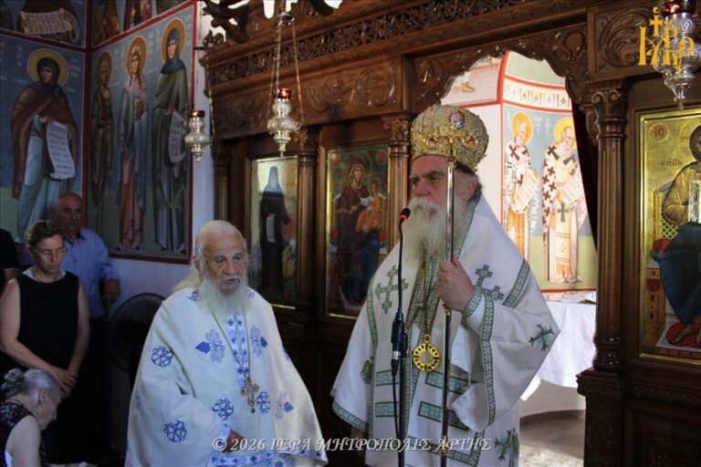 Μητροπολίτης Άρτης: Ο Χριστός σηκώνει τον άνθρωπο, διά των Αγίων