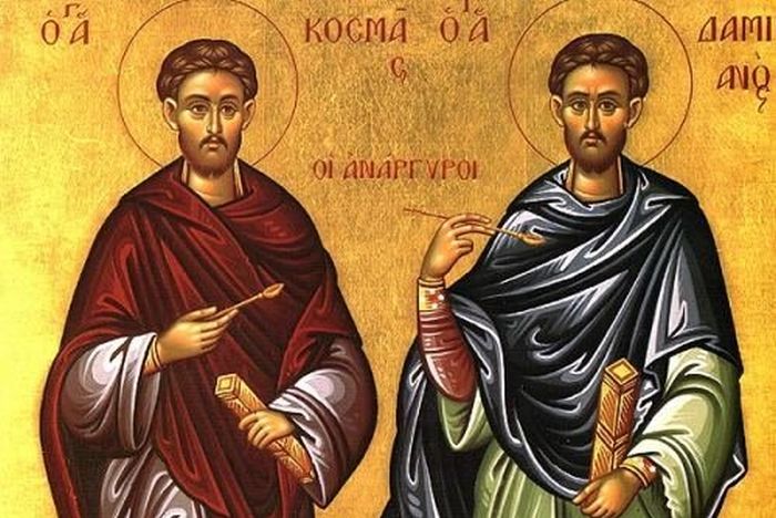 1 Ιουλίου – Γιορτή σήμερα: Άγιοι Κοσμάς και Δαμιανός οι Ανάργυροι