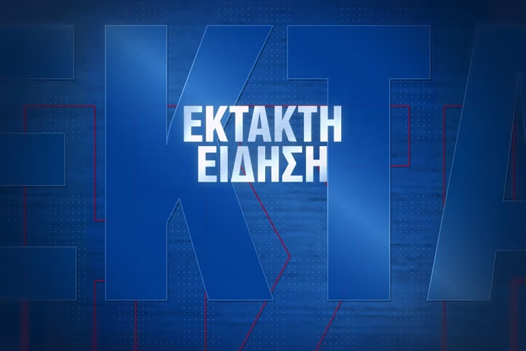 Συναγερμός στην Κυψέλη για ύποπτη βαλίτσα – Πληροφορίες ότι περιέχει ανθρώπινα μέλη