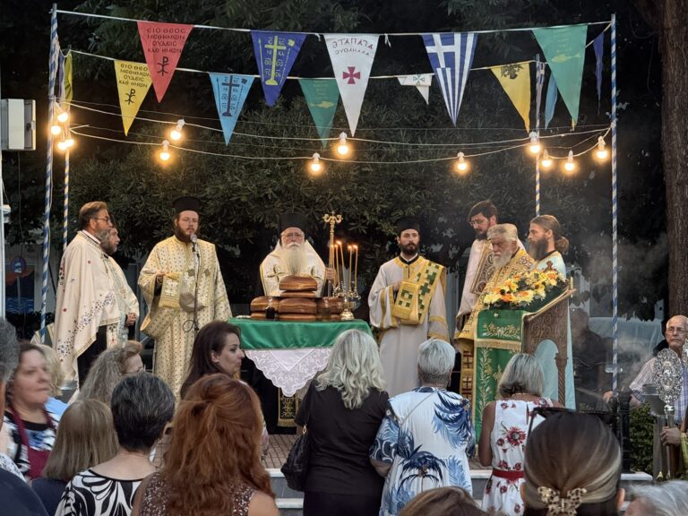 Λαμπρή η πανήγυρη των Αγίων Αναργύρων στη Μητρόπoλη Δημητριάδος