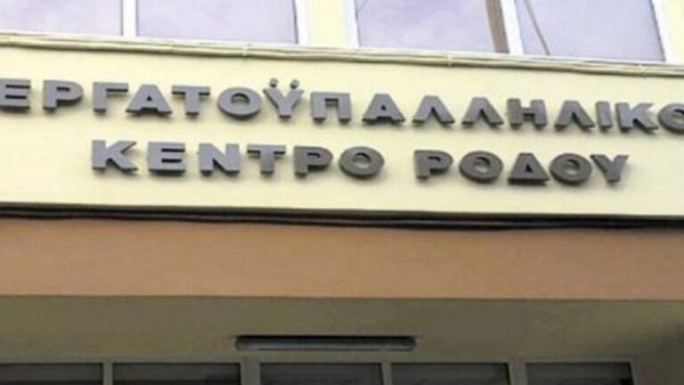 ΕΚΡ: Θετική εξέλιξη η μετατροπή των Σχολών Ανώτερης Επαγγελματικής Κατάρτισης Τουρισμού σε Πειραματικές